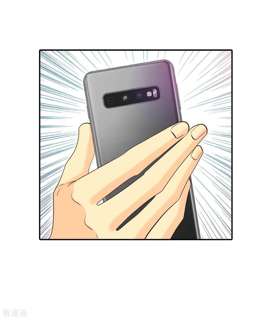 第221话第一次（1）-宫-爱奇艺漫画（第12张）