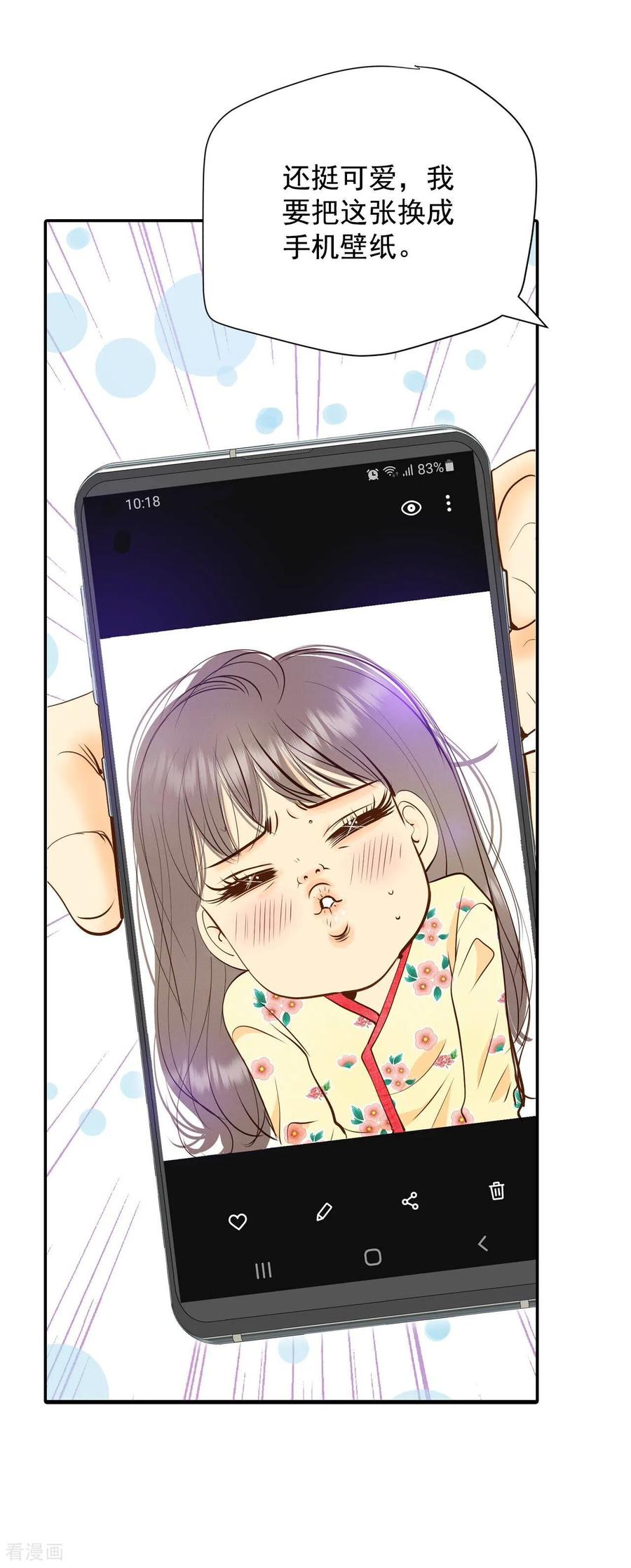 第221话第一次（1）-宫-爱奇艺漫画（第14张）