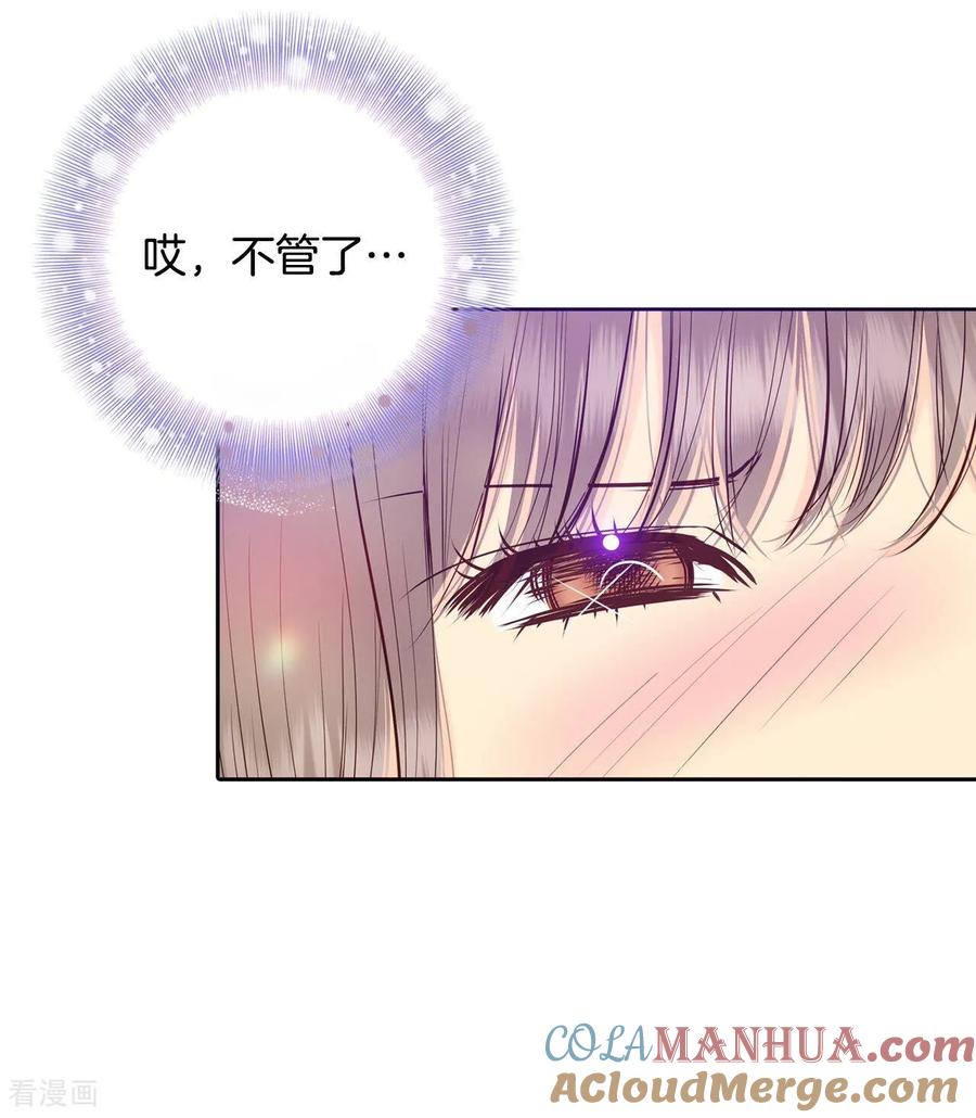 第221话第一次（1）-宫-爱奇艺漫画（第9张）