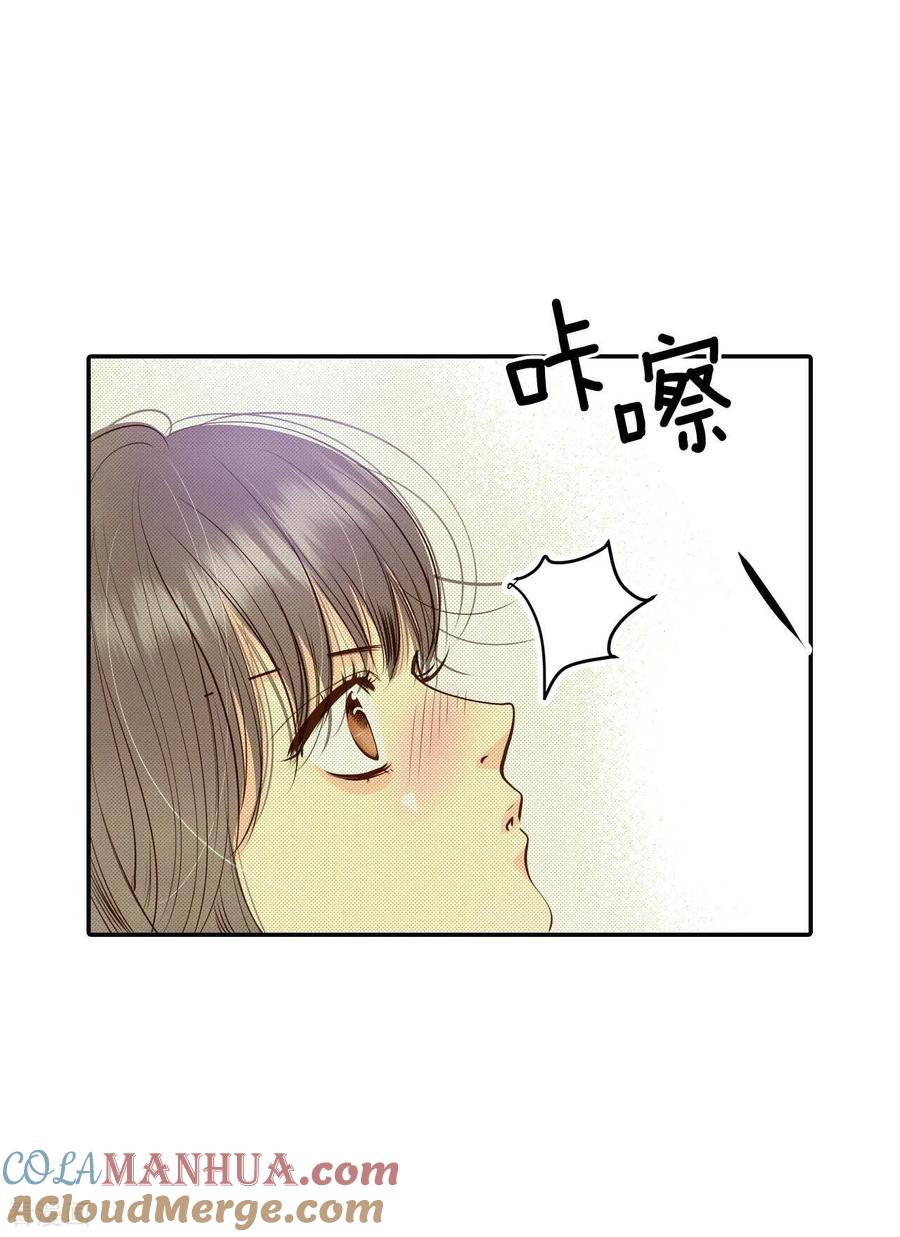 第221话第一次（1）-宫-爱奇艺漫画（第11张）