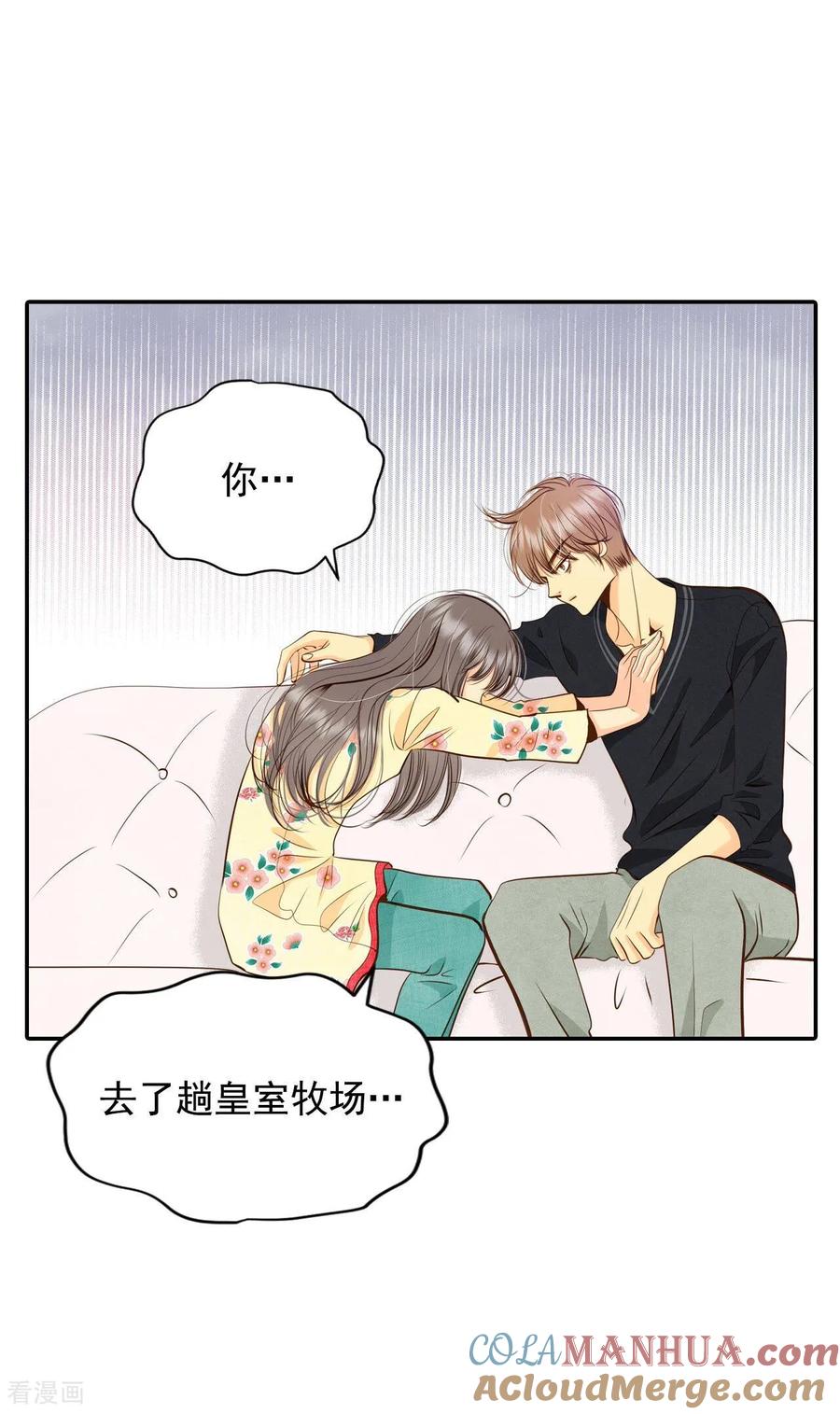 第222话第一次（2）-宫-爱奇艺漫画（第13张）