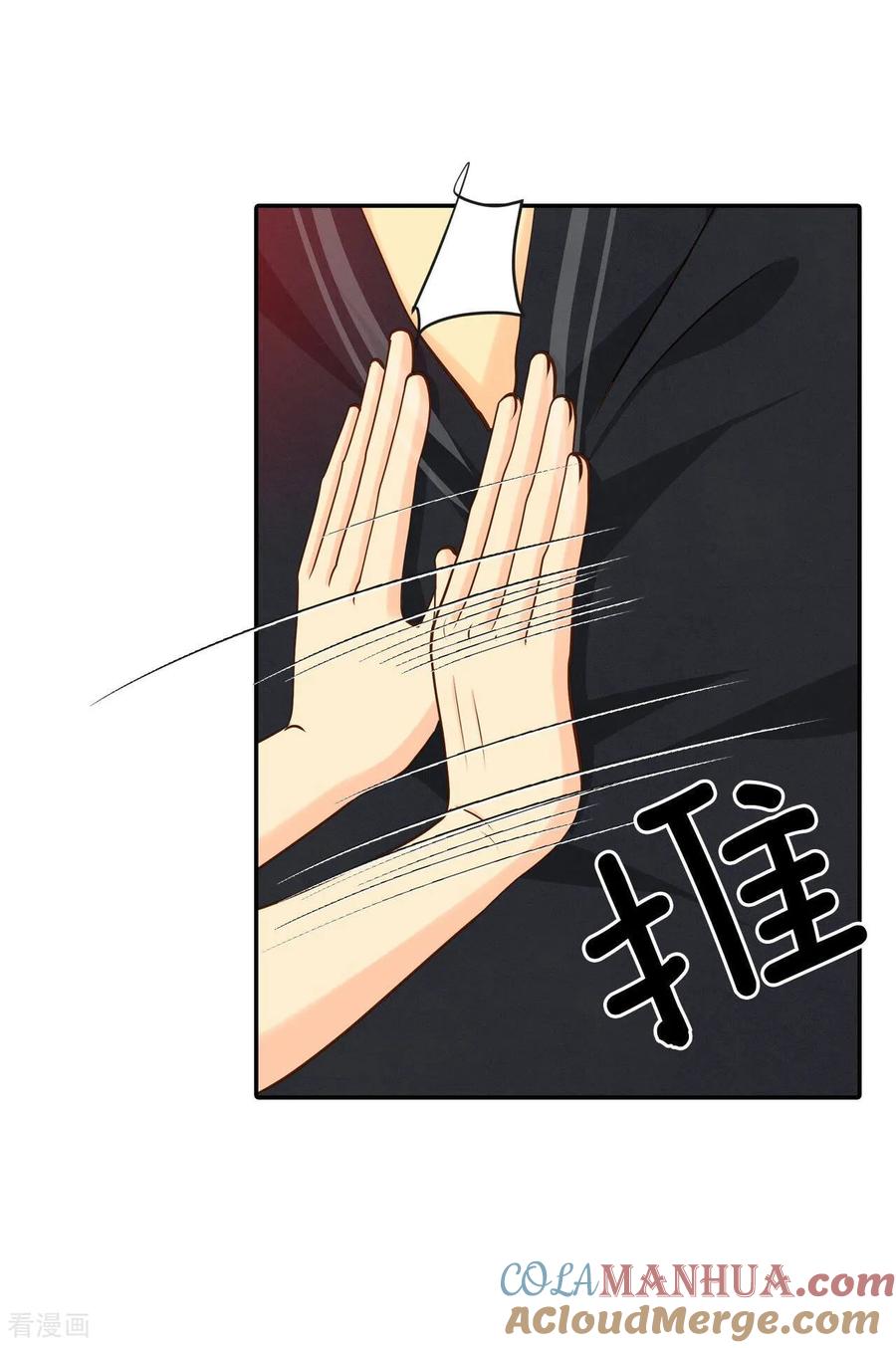 第222话第一次（2）-宫-爱奇艺漫画（第9张）
