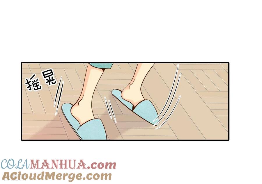 第222话第一次（2）-宫-爱奇艺漫画（第15张）