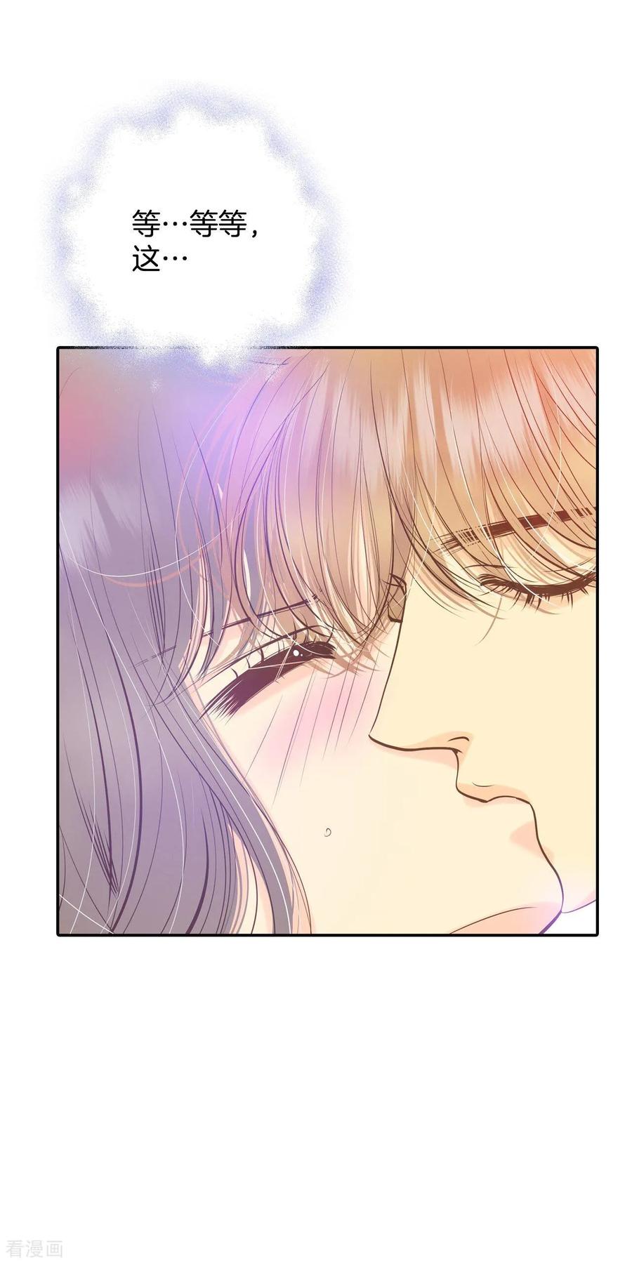 第222话第一次（2）-宫-爱奇艺漫画（第8张）