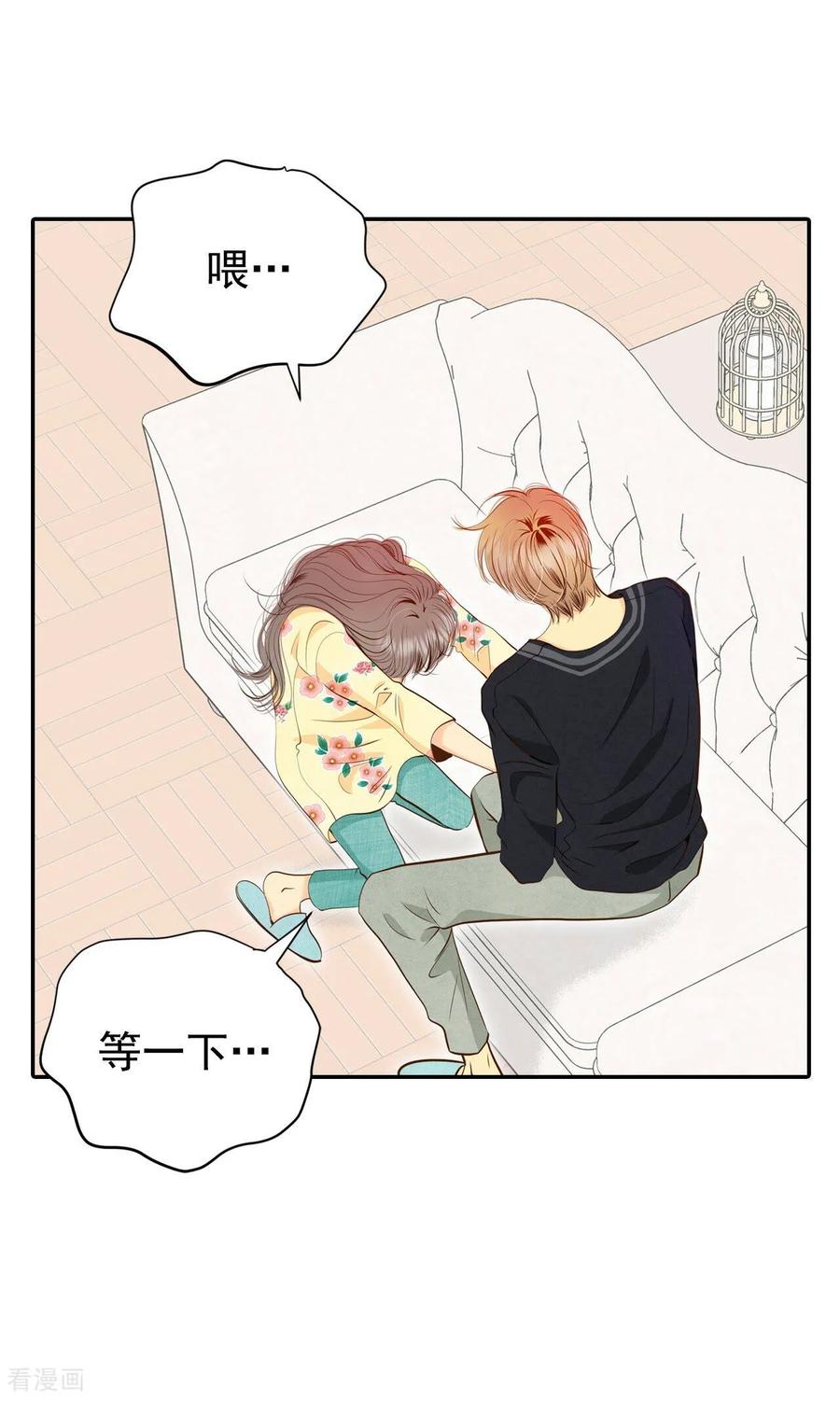 第222话第一次（2）-宫-爱奇艺漫画（第10张）