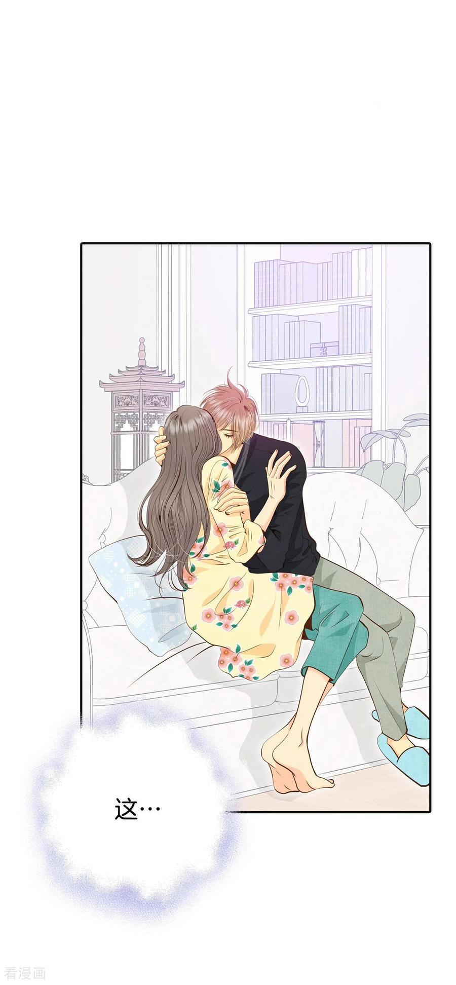 第222话第一次（2）-宫-爱奇艺漫画（第6张）
