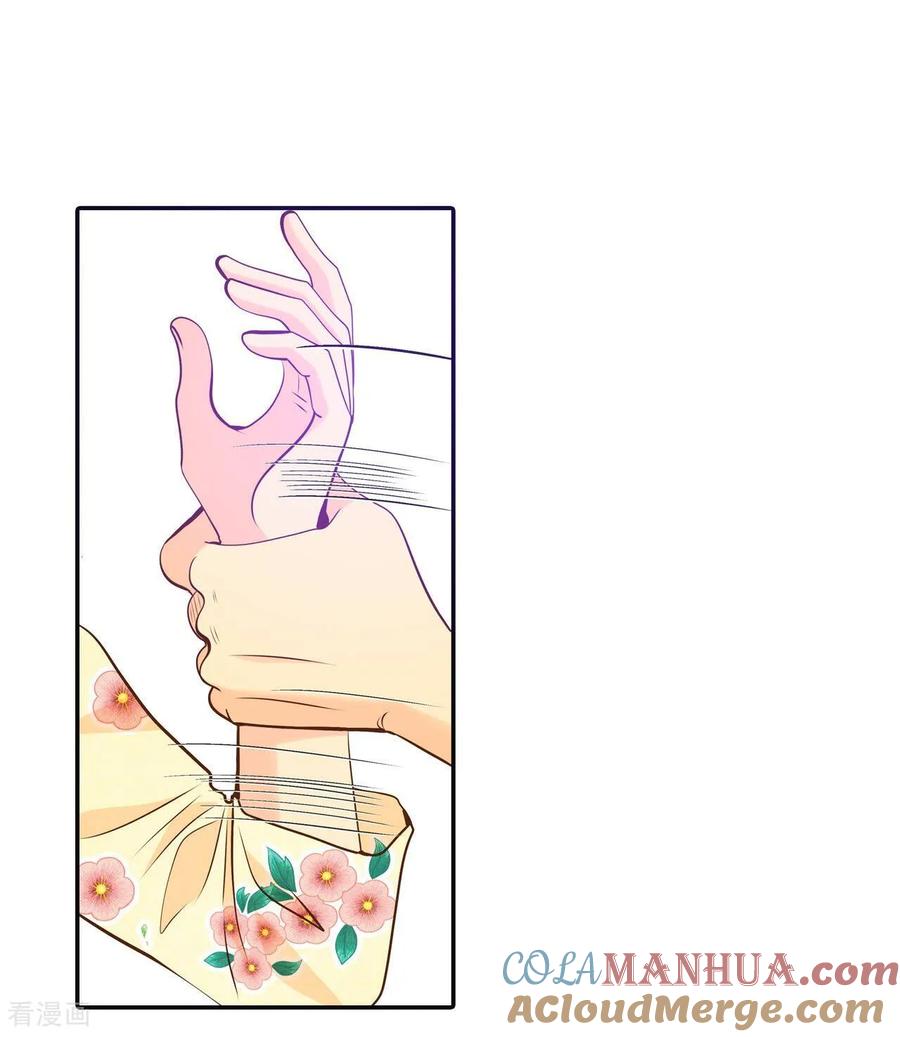 第222话第一次（2）-宫-爱奇艺漫画（第3张）