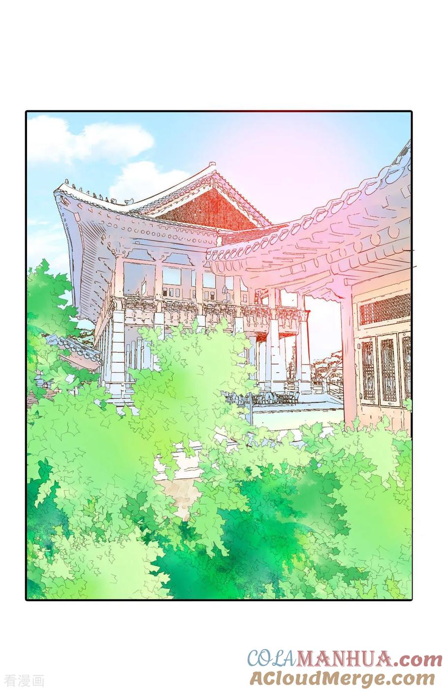 第223话第一次（3）-宫-爱奇艺漫画（第9张）