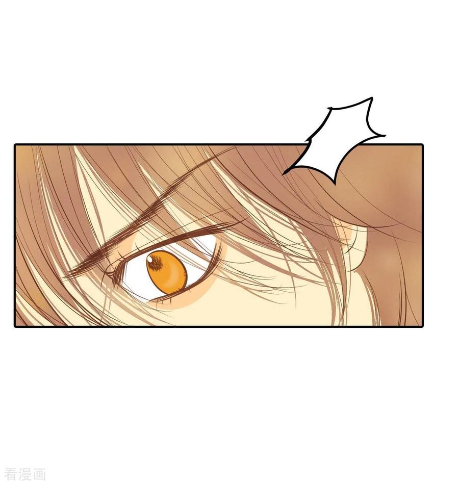 第223话第一次（3）-宫-爱奇艺漫画（第4张）