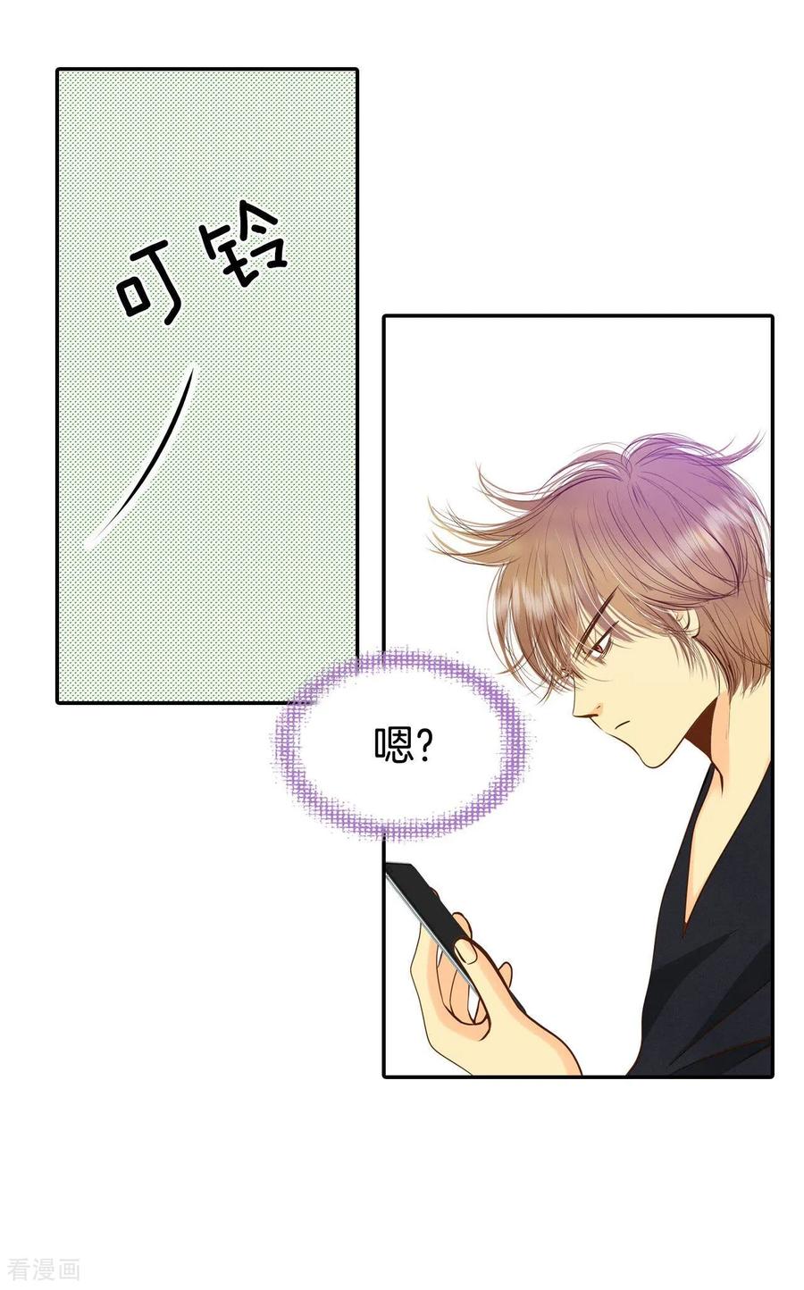 第223话第一次（3）-宫-爱奇艺漫画（第2张）