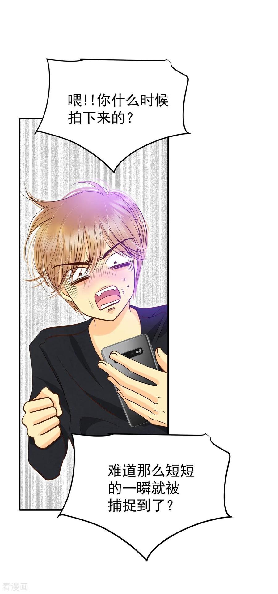 第223话第一次（3）-宫-爱奇艺漫画（第6张）