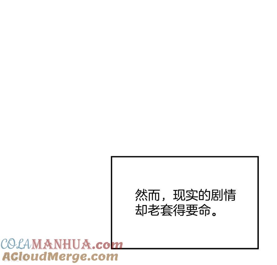 第224话专家（1）-宫-爱奇艺漫画（第5张）