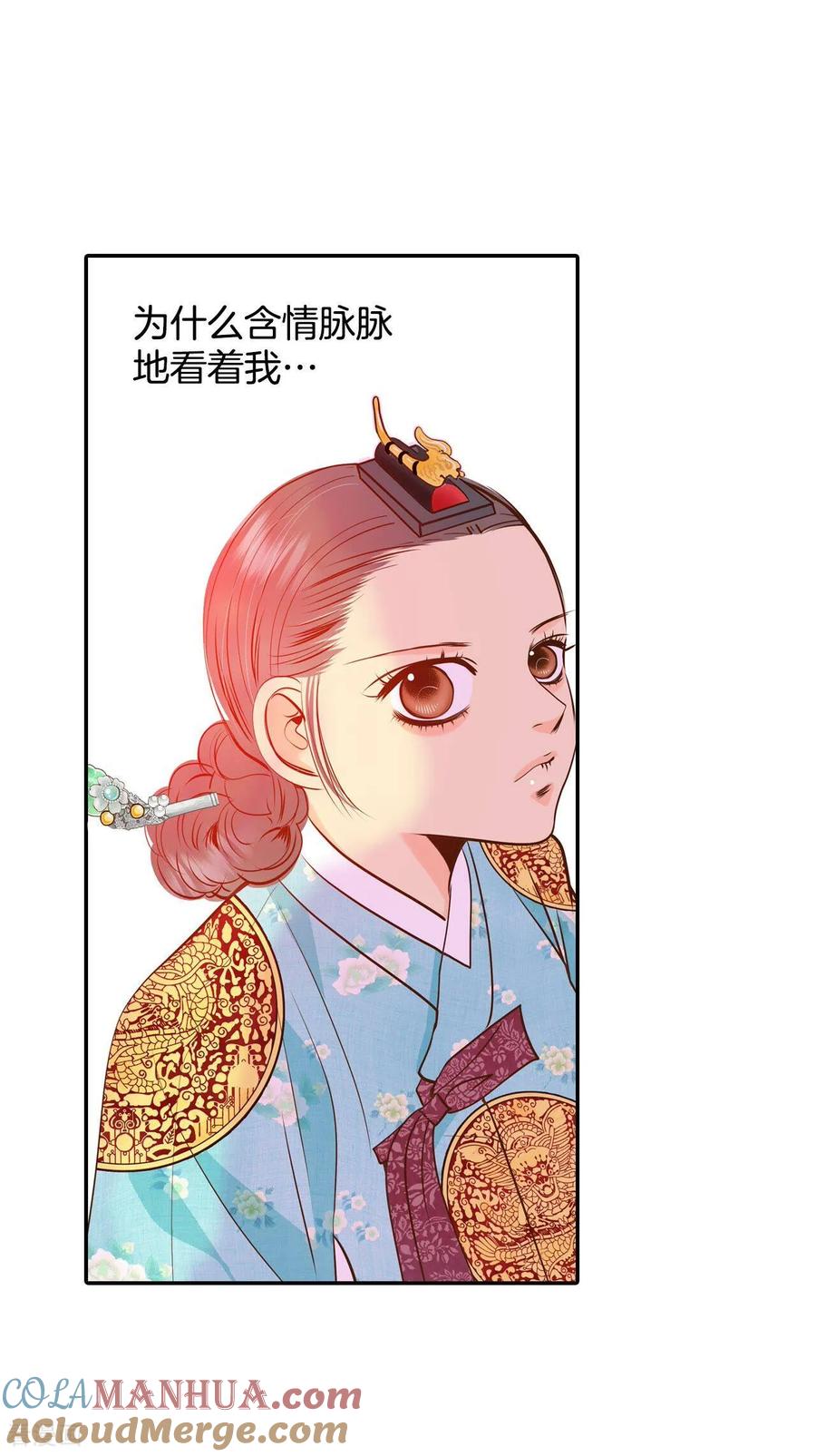 第224话专家（1）-宫-爱奇艺漫画（第21张）