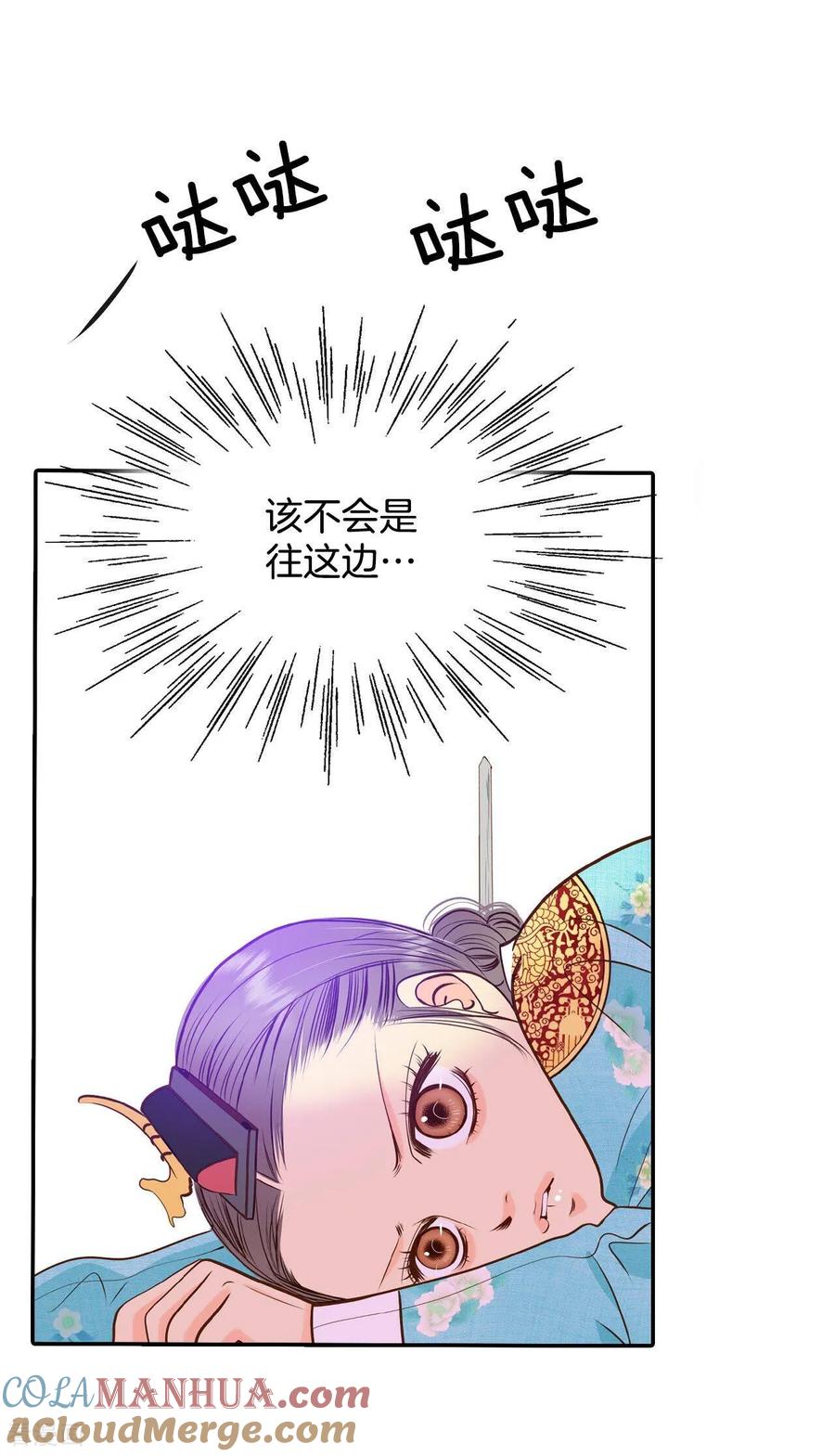 第224话专家（1）-宫-爱奇艺漫画（第15张）