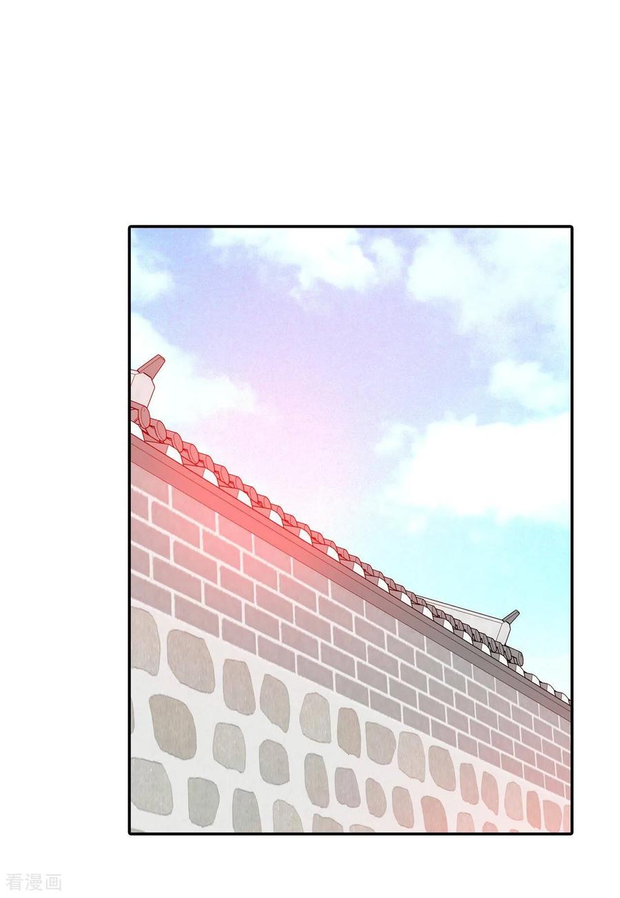 第226话专家（3）-宫-爱奇艺漫画（第16张）