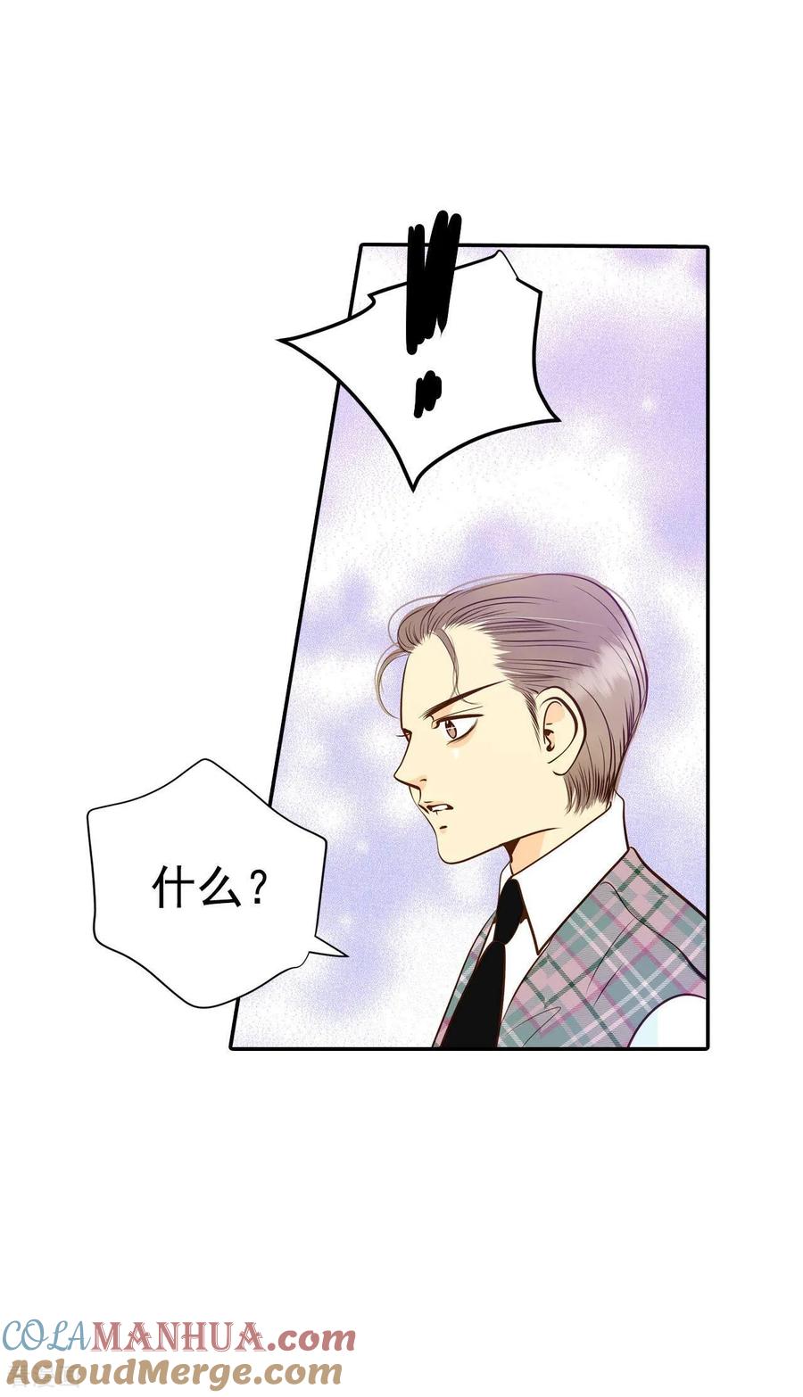 第228话电话（2）-宫-爱奇艺漫画（第9张）