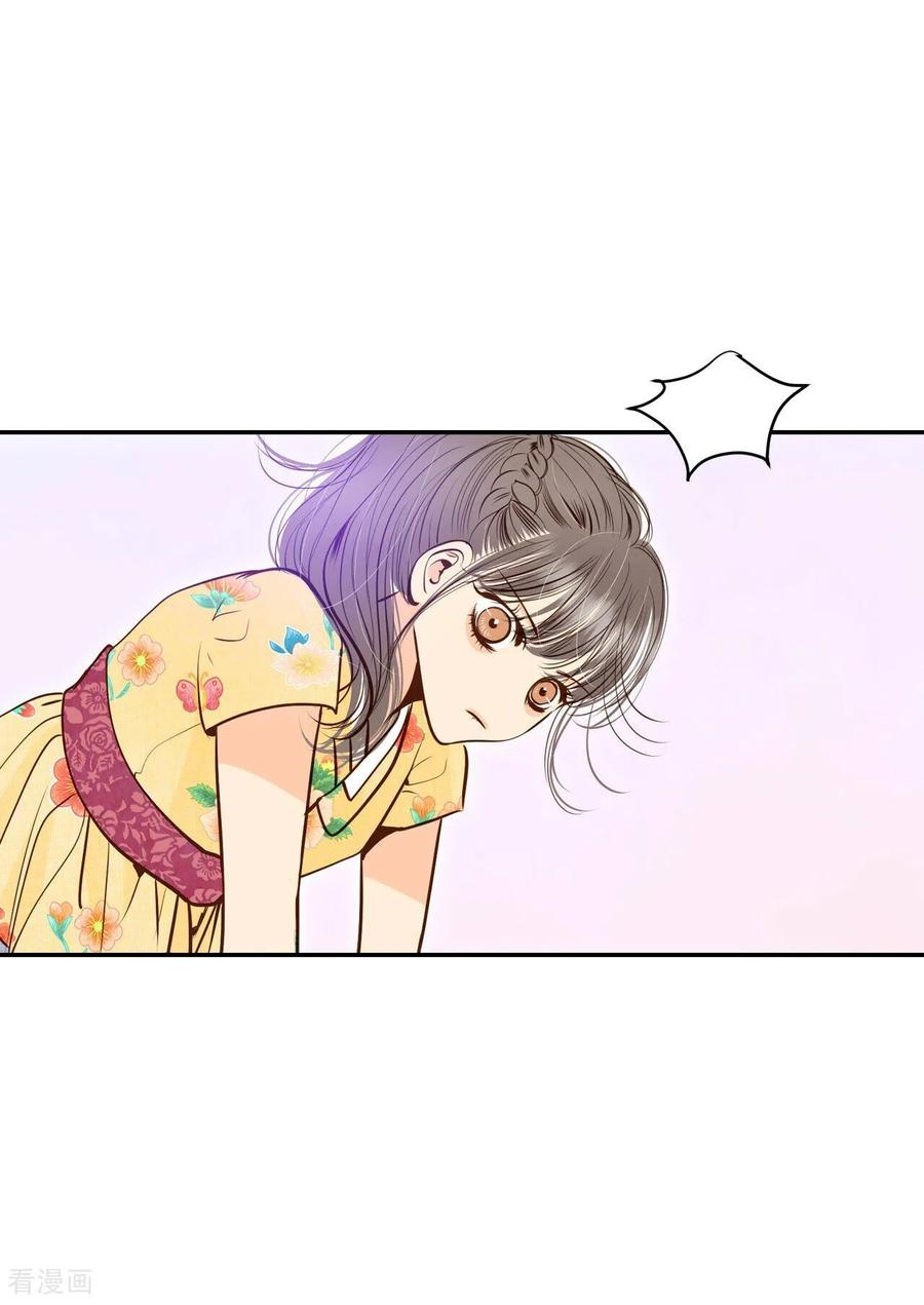 第228话电话（2）-宫-爱奇艺漫画（第18张）