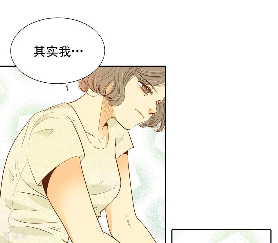 第22话准备婚礼-宫-爱奇艺漫画（第22张）
