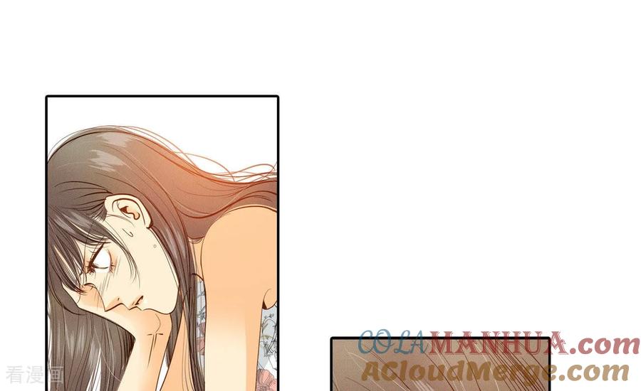 第22话准备婚礼-宫-爱奇艺漫画（第15张）