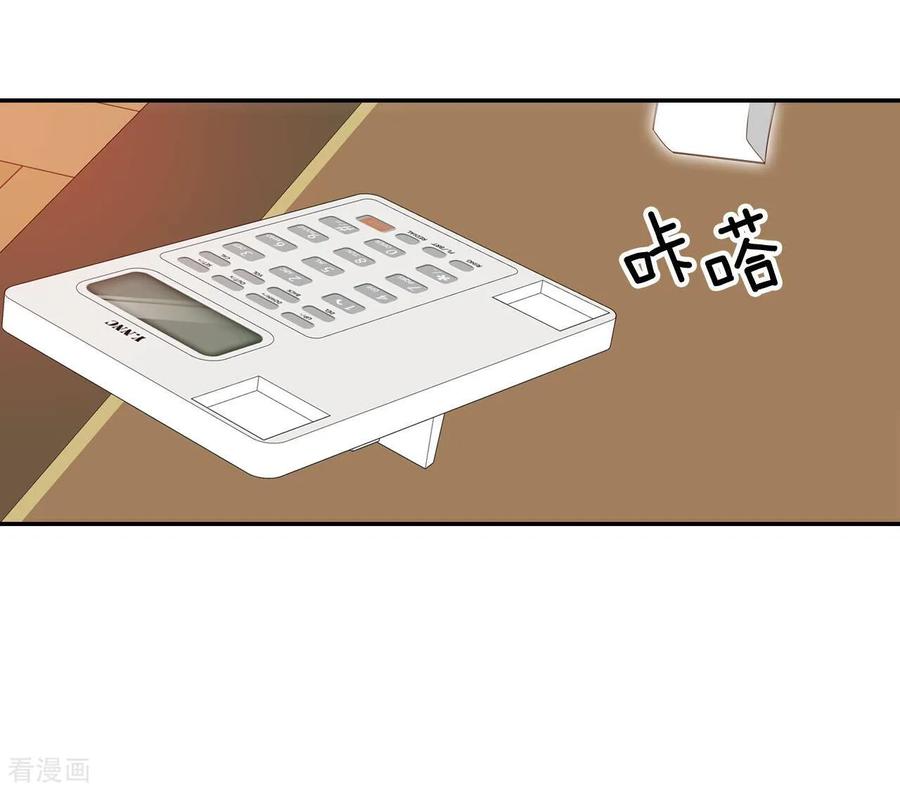 第229话电话（3）-宫-爱奇艺漫画（第14张）