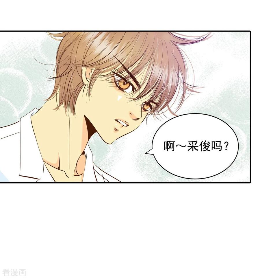 第230话外命妇（1）-宫-爱奇艺漫画（第16张）