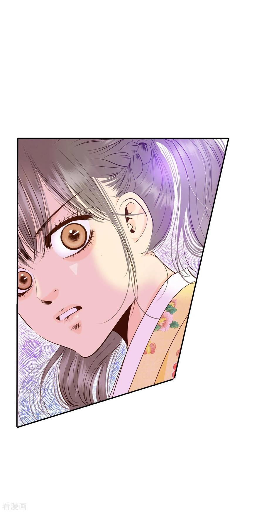 第230话外命妇（1）-宫-爱奇艺漫画（第2张）