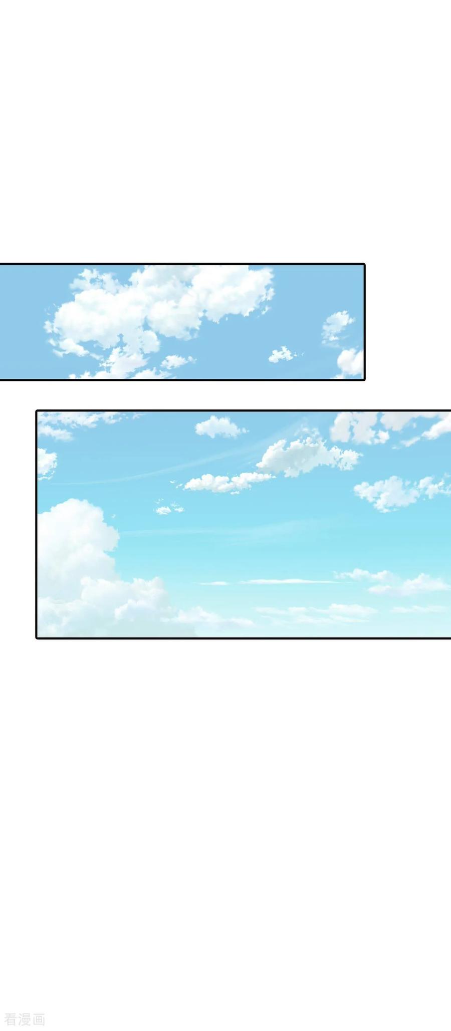 第231话外命妇（2）-宫-爱奇艺漫画（第2张）