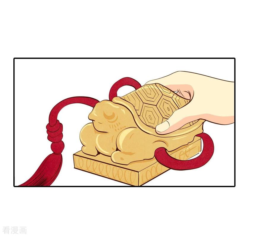 第231话外命妇（2）-宫-爱奇艺漫画（第4张）