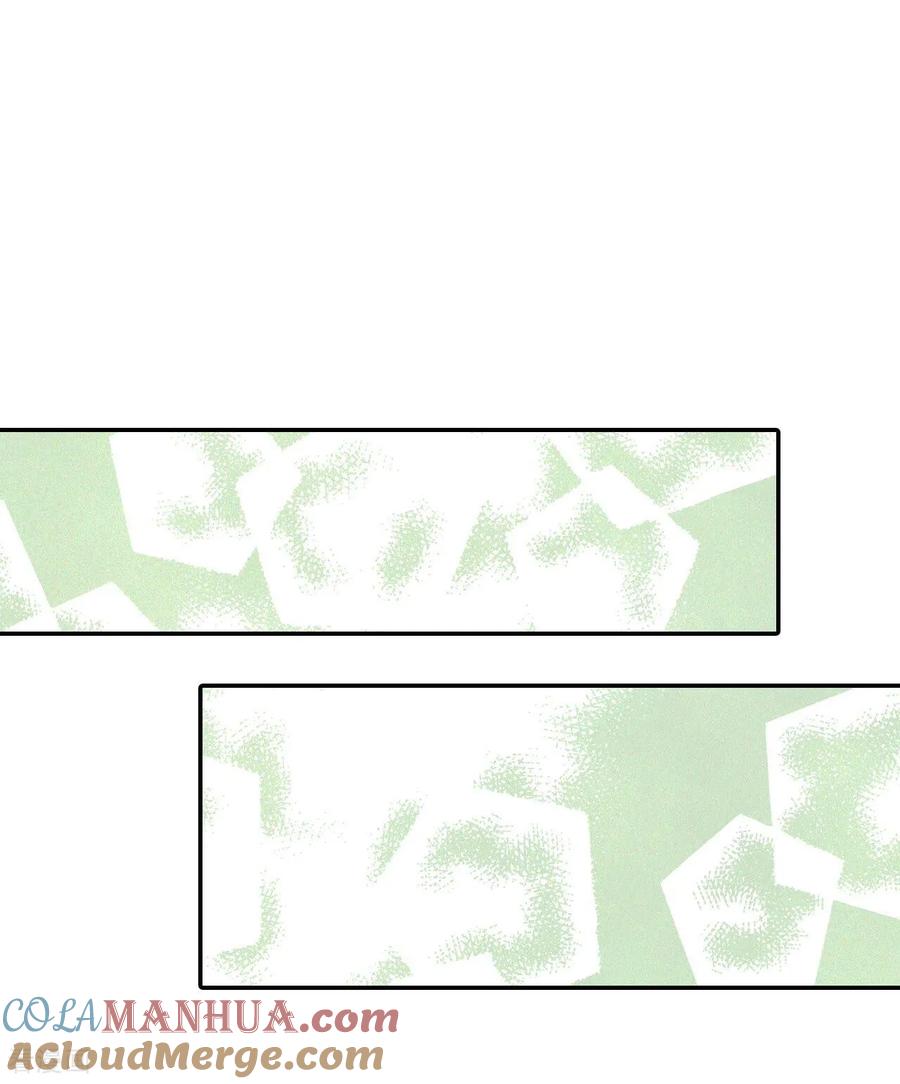 第232话外命妇（3）-宫-爱奇艺漫画（第17张）