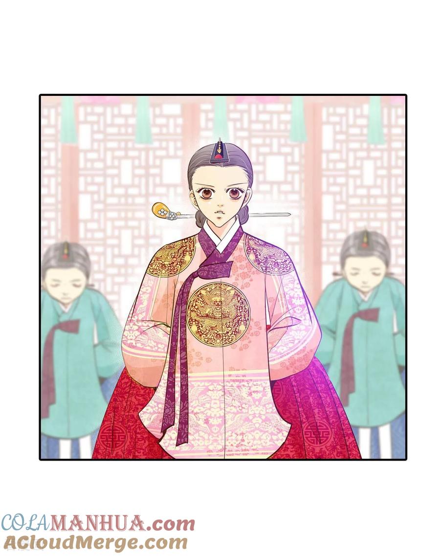 第233话不速之客（1）-宫-爱奇艺漫画（第3张）