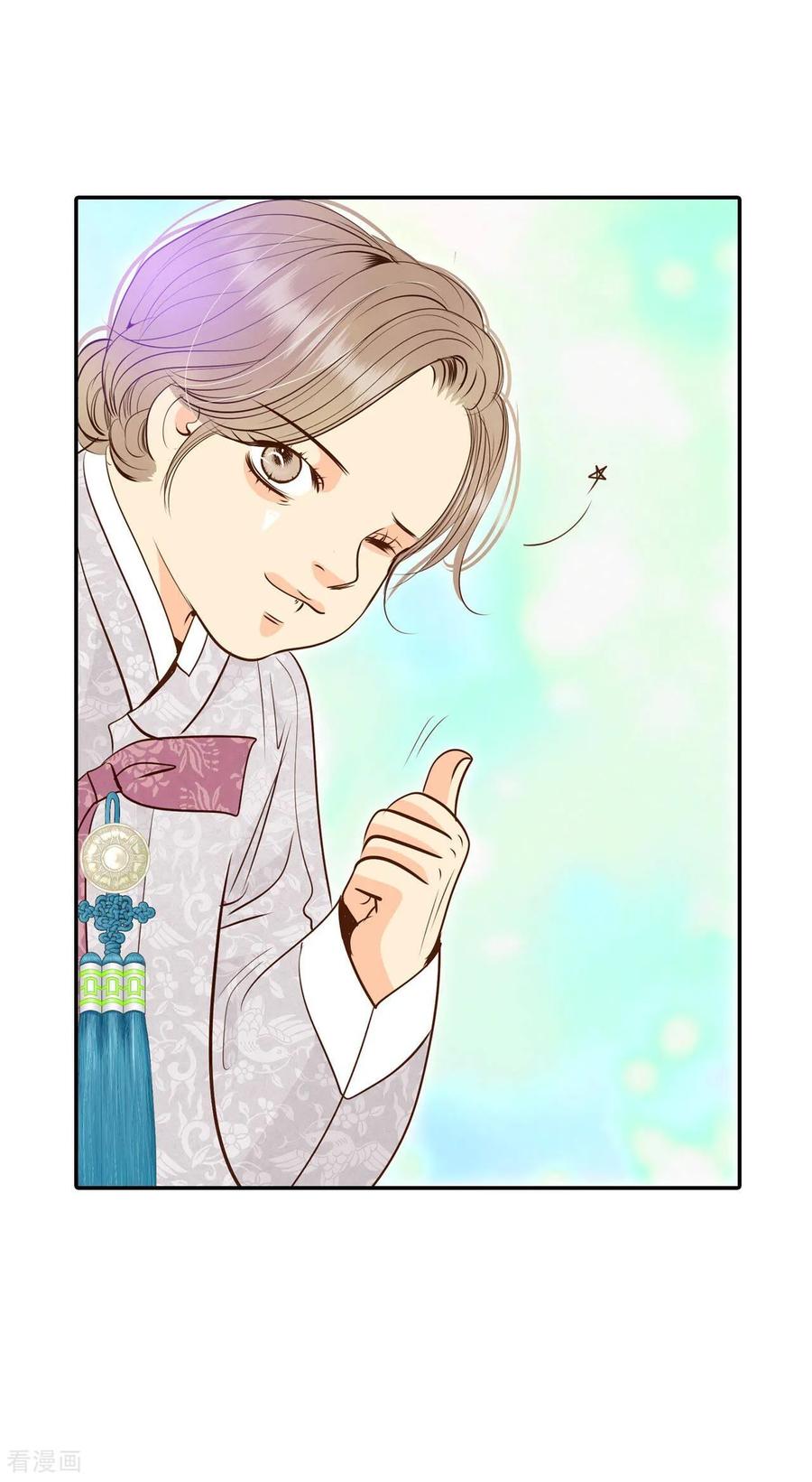 第233话不速之客（1）-宫-爱奇艺漫画（第4张）