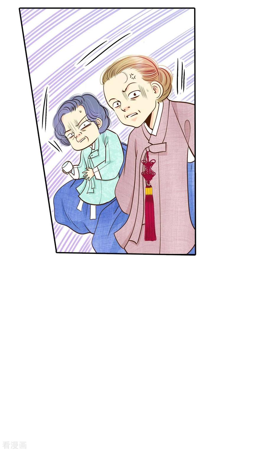 第234话不速之客（2）-宫-爱奇艺漫画（第18张）