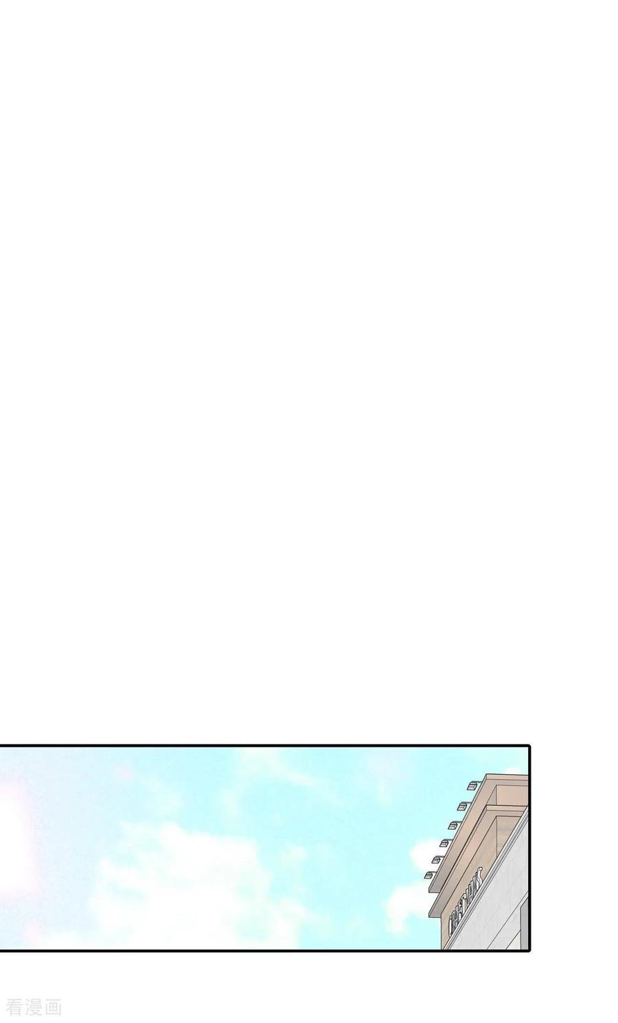 第235话不速之客（3）-宫-爱奇艺漫画（第5张）
