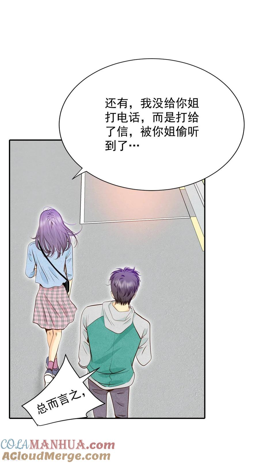 第235话不速之客（3）-宫-爱奇艺漫画（第10张）