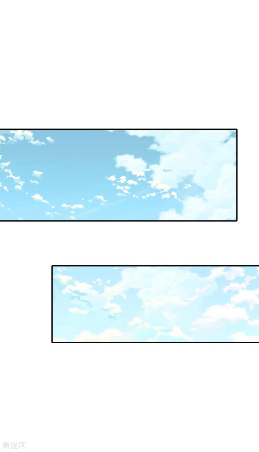 第236话不速之客（4）-宫-爱奇艺漫画（第2张）