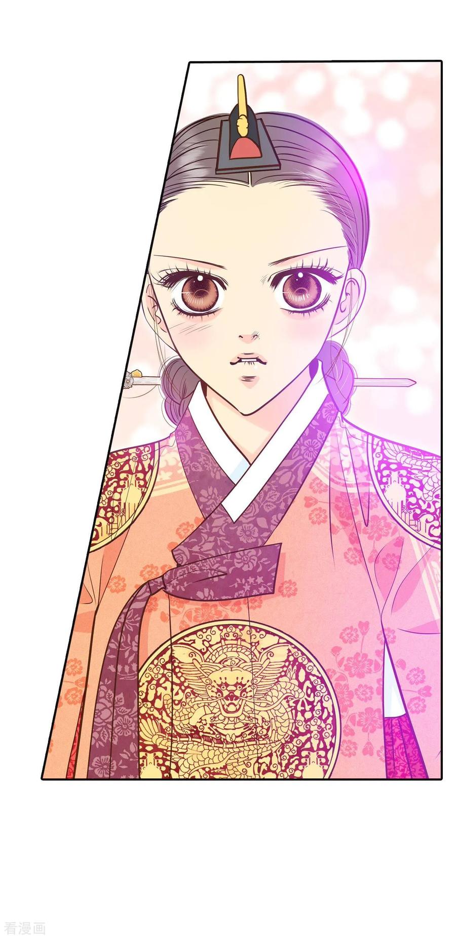 第237话见到妈妈（1）-宫-爱奇艺漫画（第2张）
