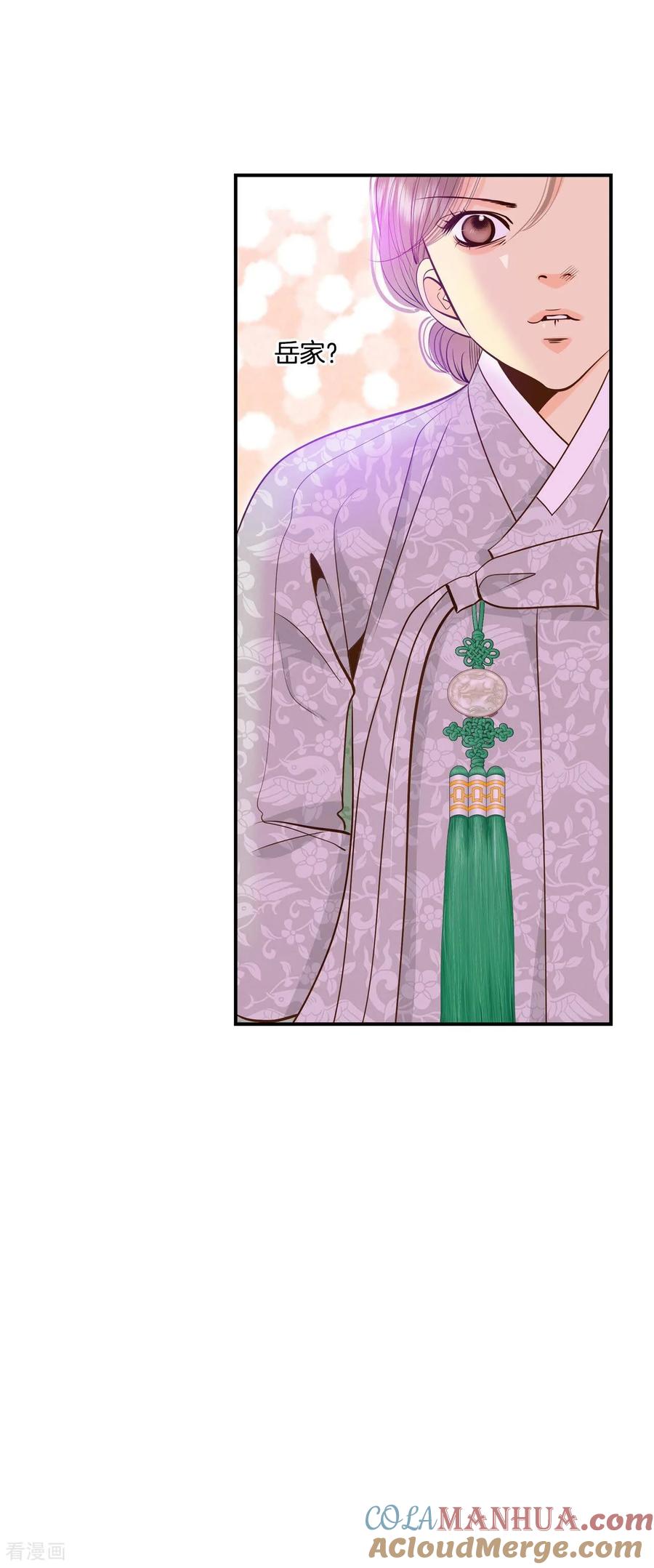 第237话见到妈妈（1）-宫-爱奇艺漫画（第21张）