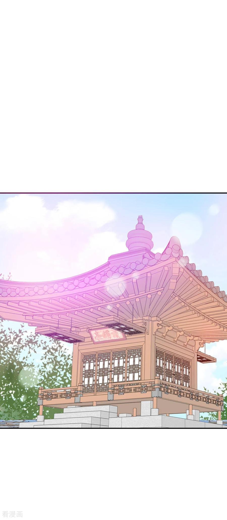 第237话见到妈妈（1）-宫-爱奇艺漫画（第22张）
