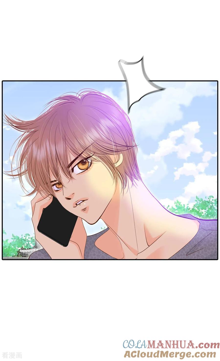 第237话见到妈妈（1）-宫-爱奇艺漫画（第13张）