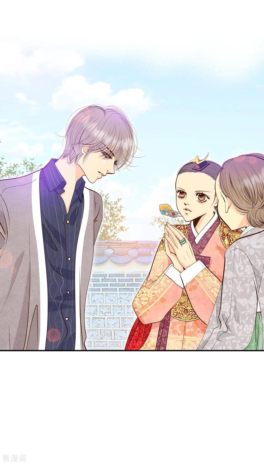 第237话见到妈妈（1）-宫-爱奇艺漫画（第16张）