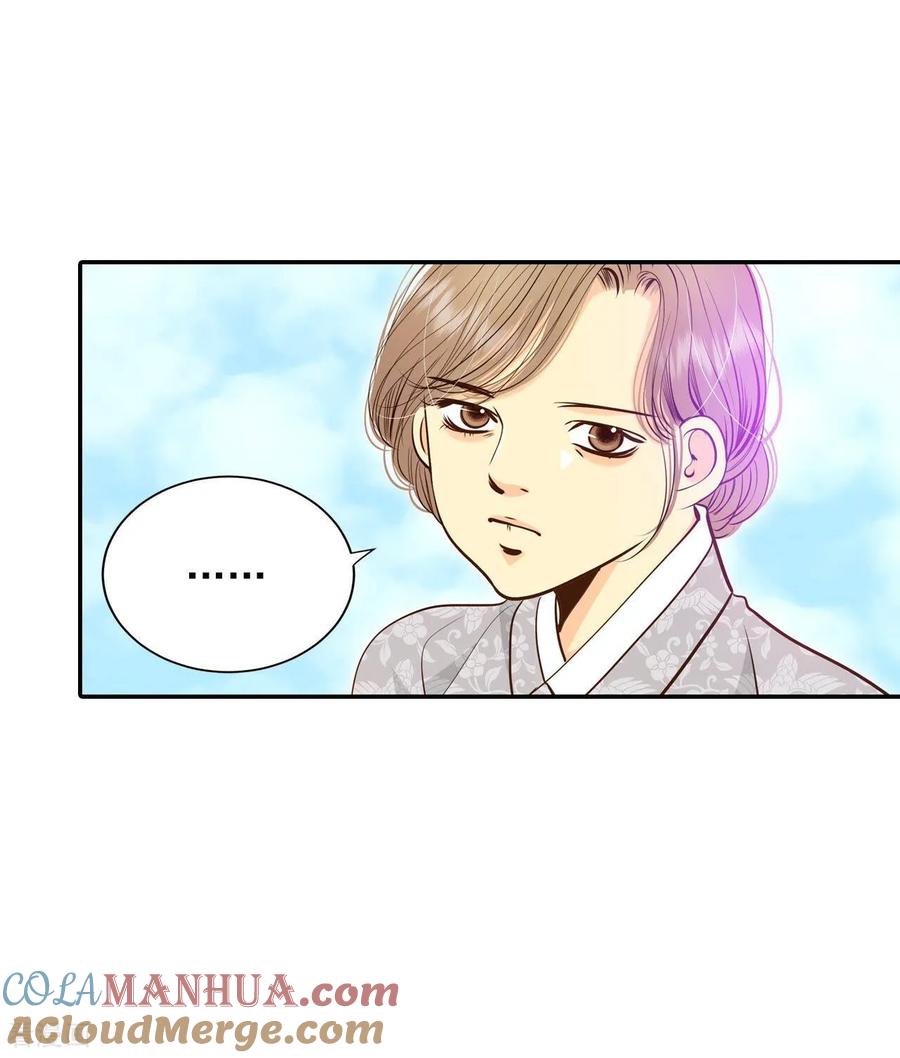 第238话见到妈妈（2）-宫-爱奇艺漫画（第5张）