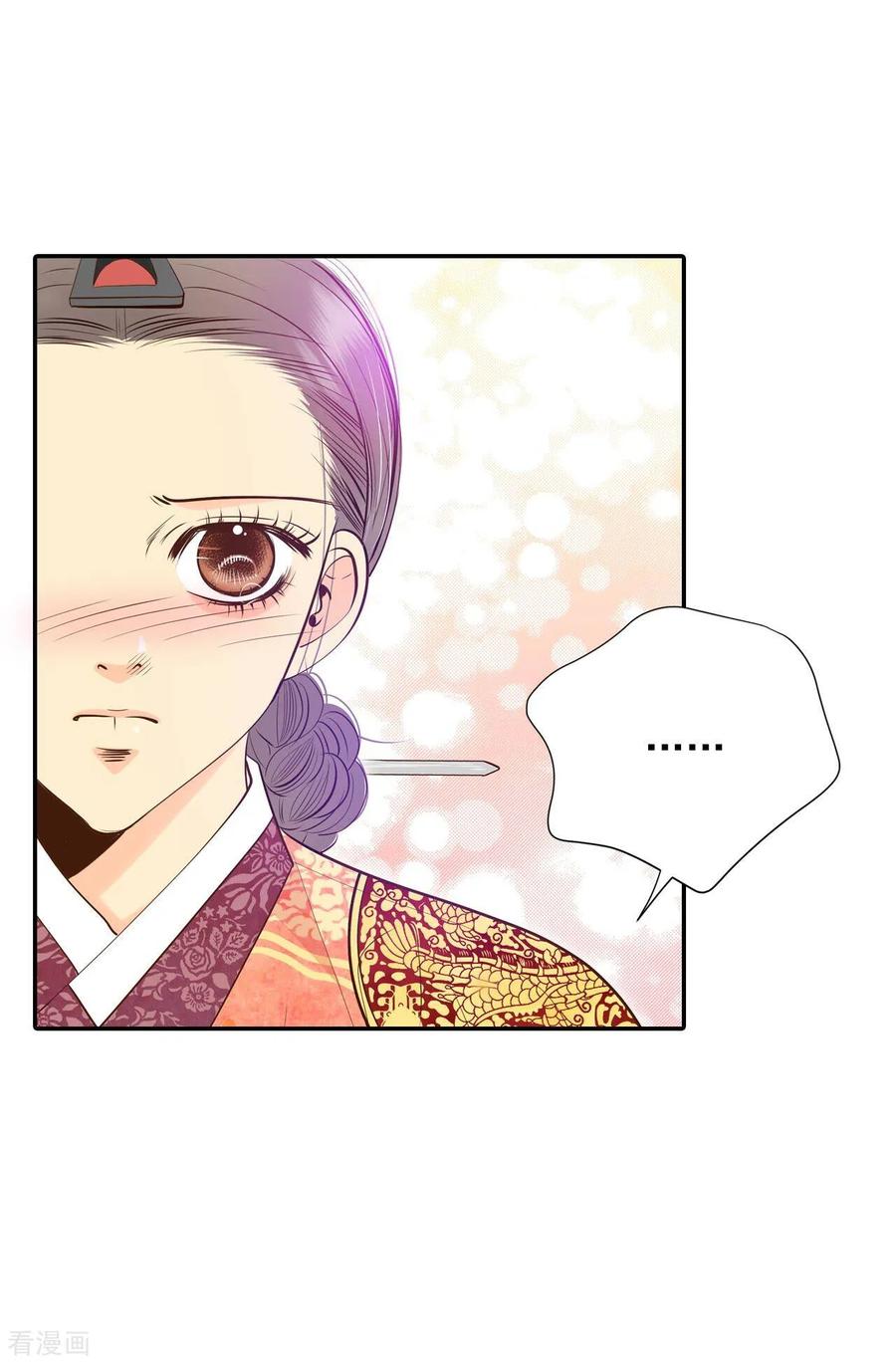 第238话见到妈妈（2）-宫-爱奇艺漫画（第10张）