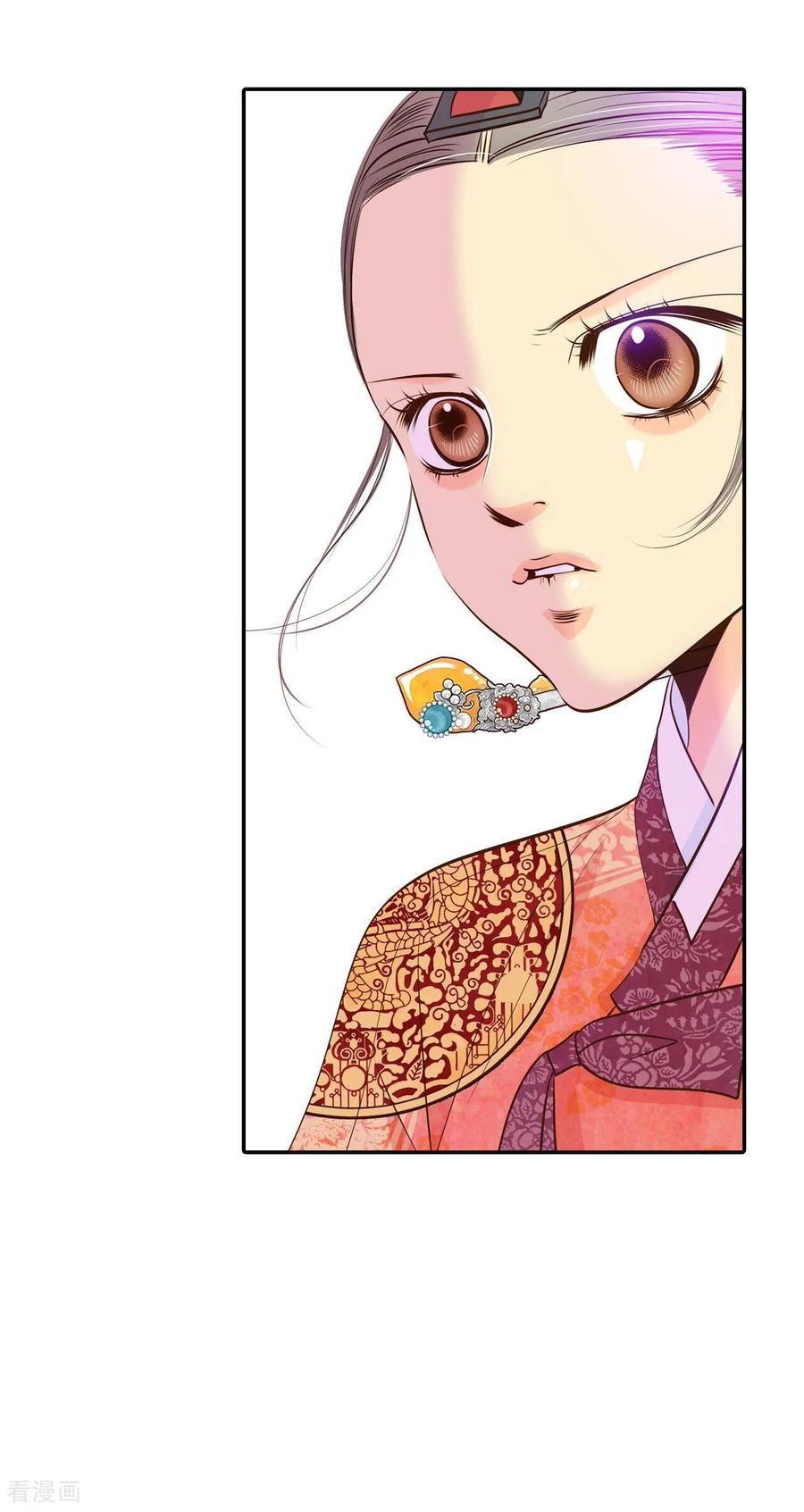 第238话见到妈妈（2）-宫-爱奇艺漫画（第18张）