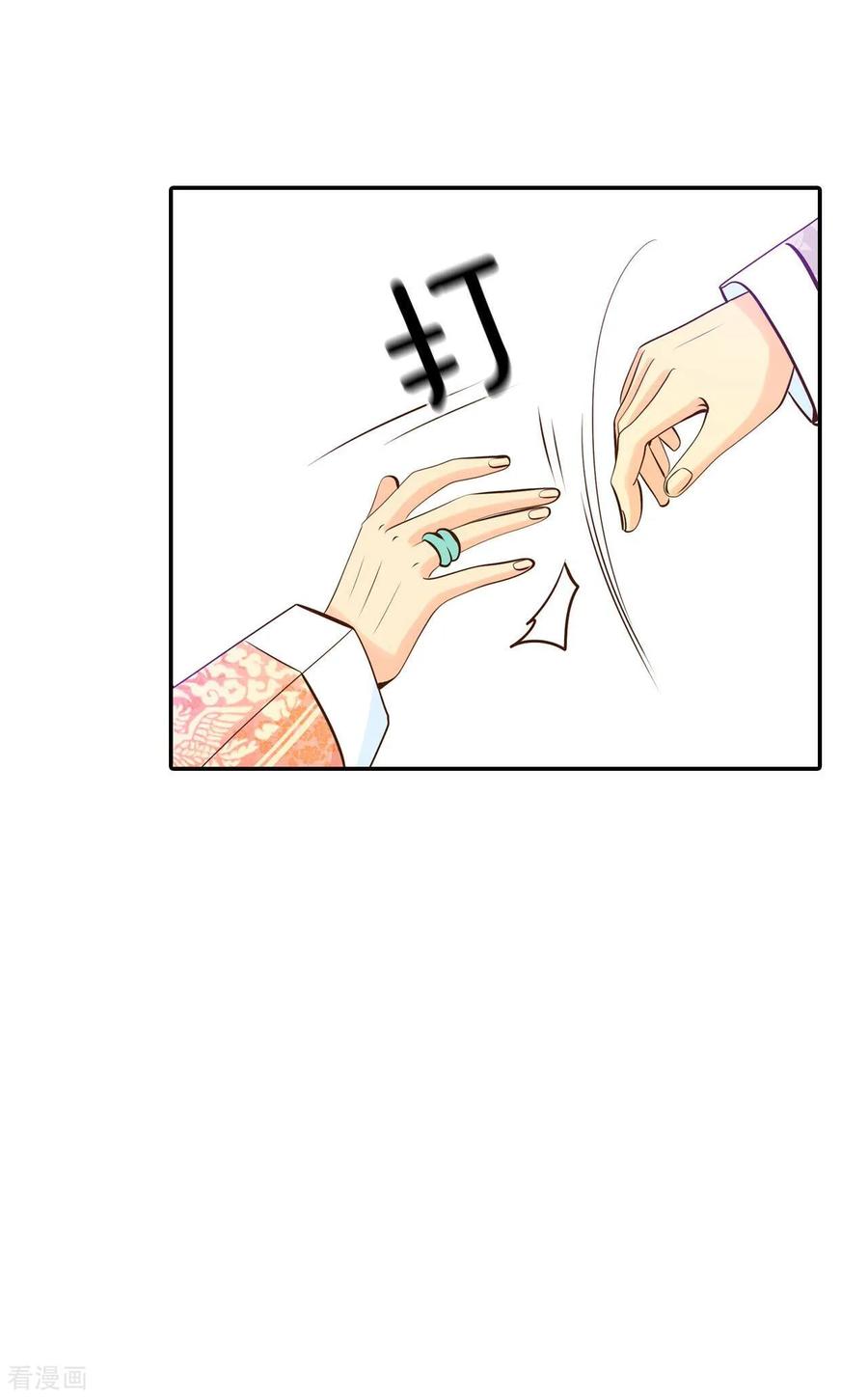 第238话见到妈妈（2）-宫-爱奇艺漫画（第16张）