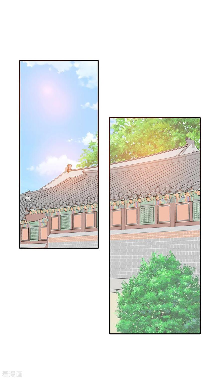 第238话见到妈妈（2）-宫-爱奇艺漫画（第2张）