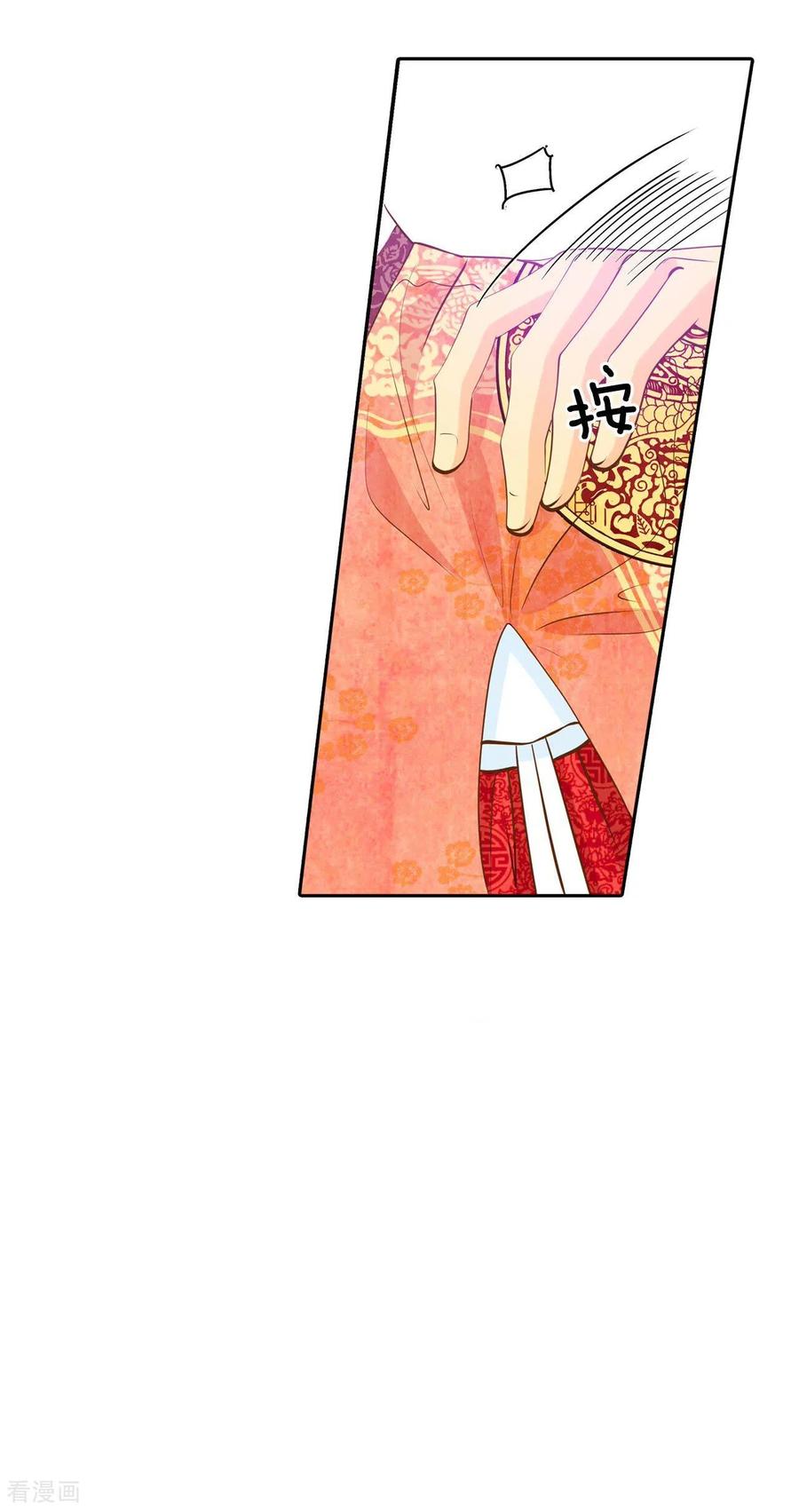 第239话见到妈妈（3）-宫-爱奇艺漫画（第14张）