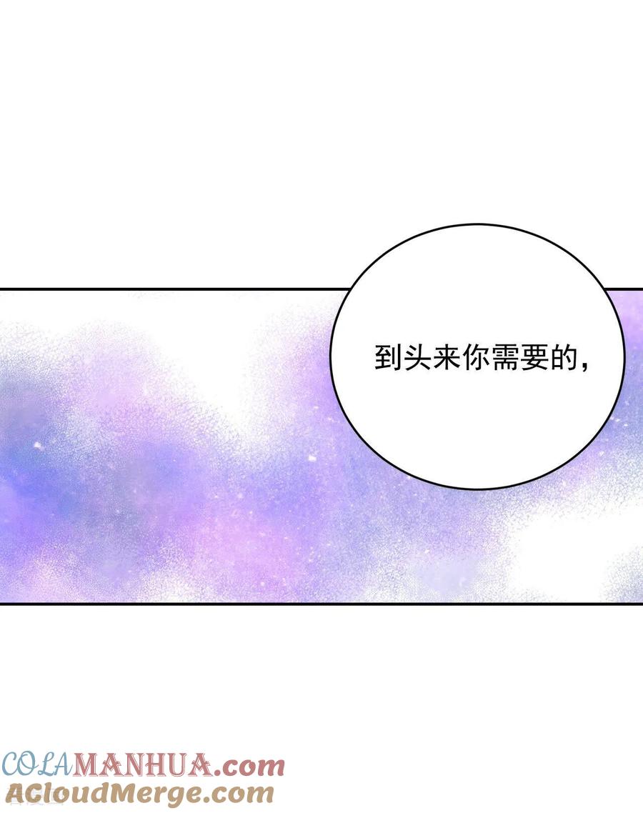 第239话见到妈妈（3）-宫-爱奇艺漫画（第19张）