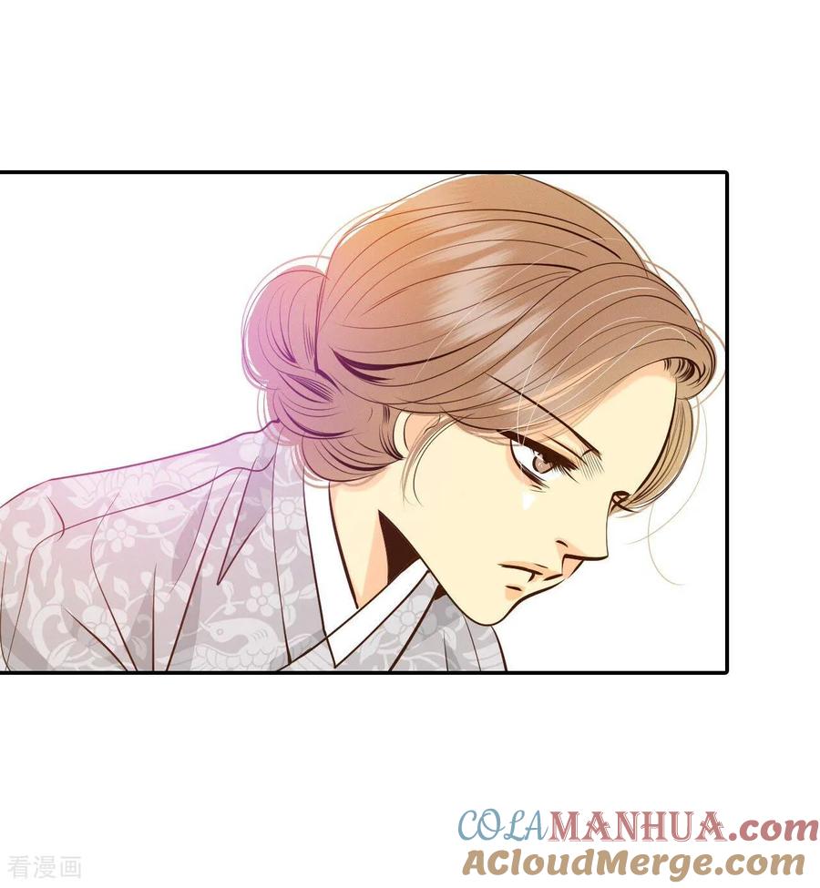 第239话见到妈妈（3）-宫-爱奇艺漫画（第7张）