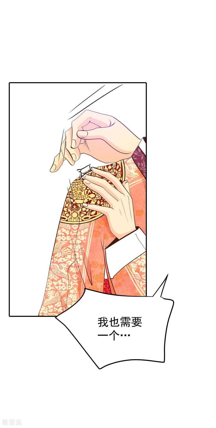 第239话见到妈妈（3）-宫-爱奇艺漫画（第22张）