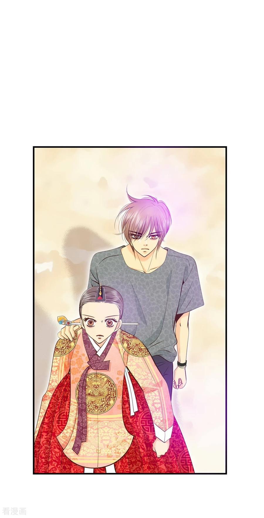 第239话见到妈妈（3）-宫-爱奇艺漫画（第16张）